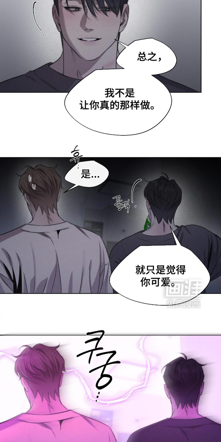 第72话12