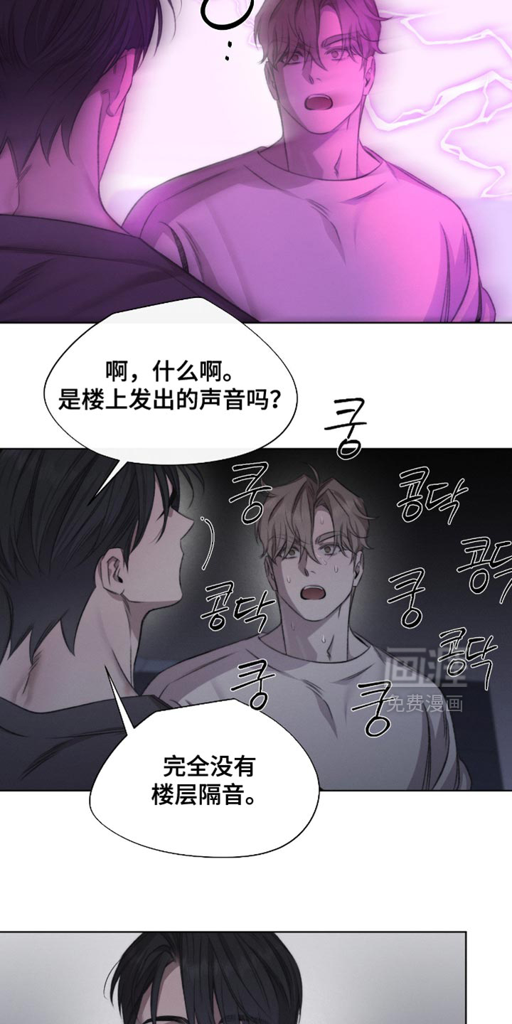 第72话11