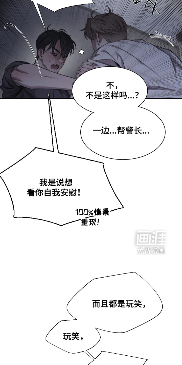 第72话16