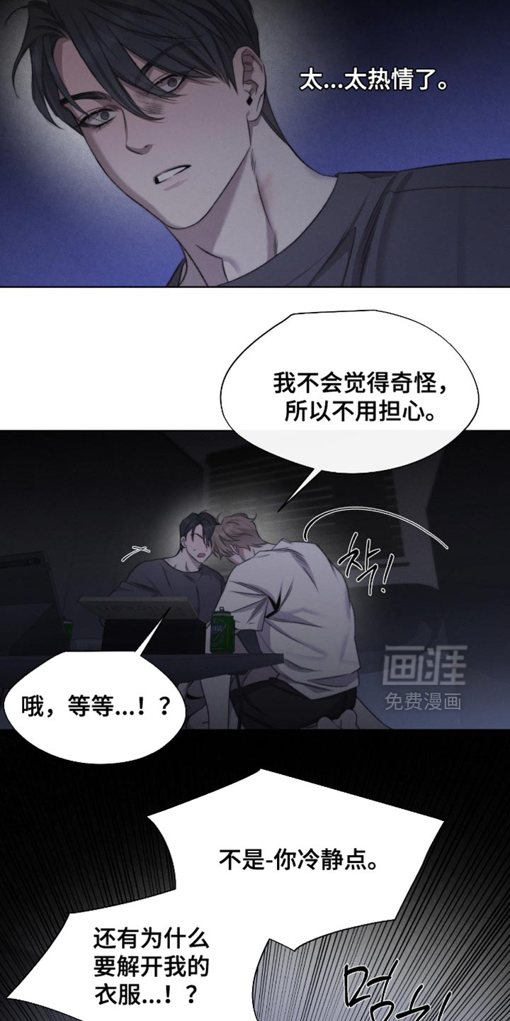 第72话15