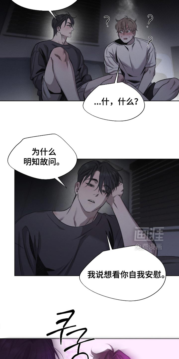 第72话10