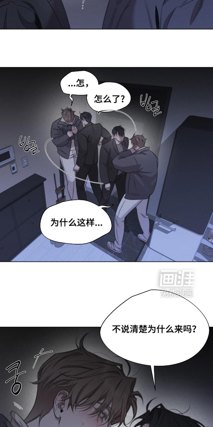 第71话7