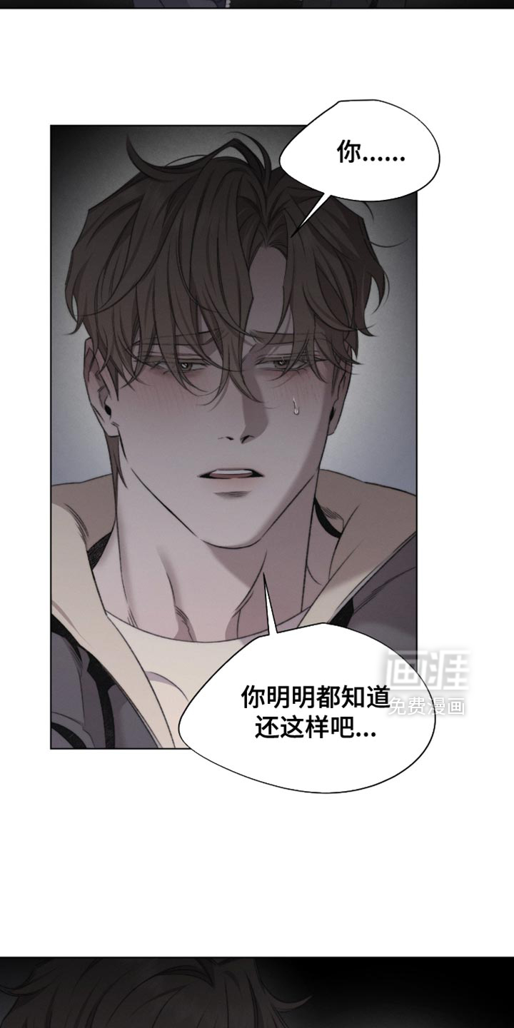 第71话4