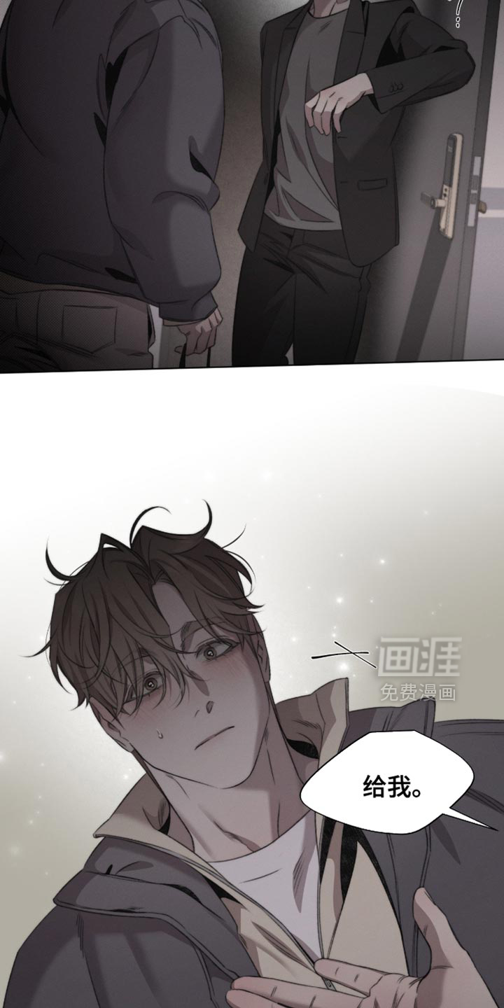 第71话2