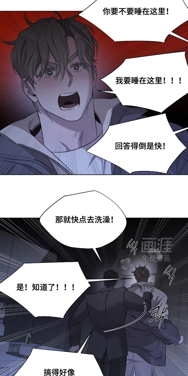 第71话16