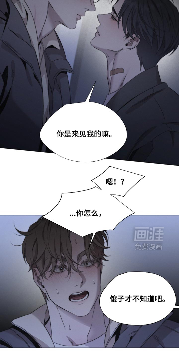 第71话8
