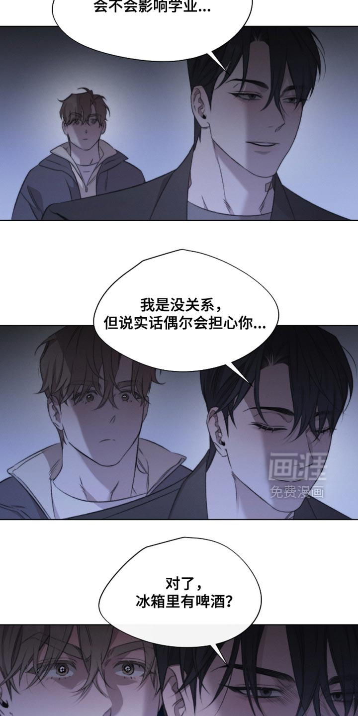 第71话14