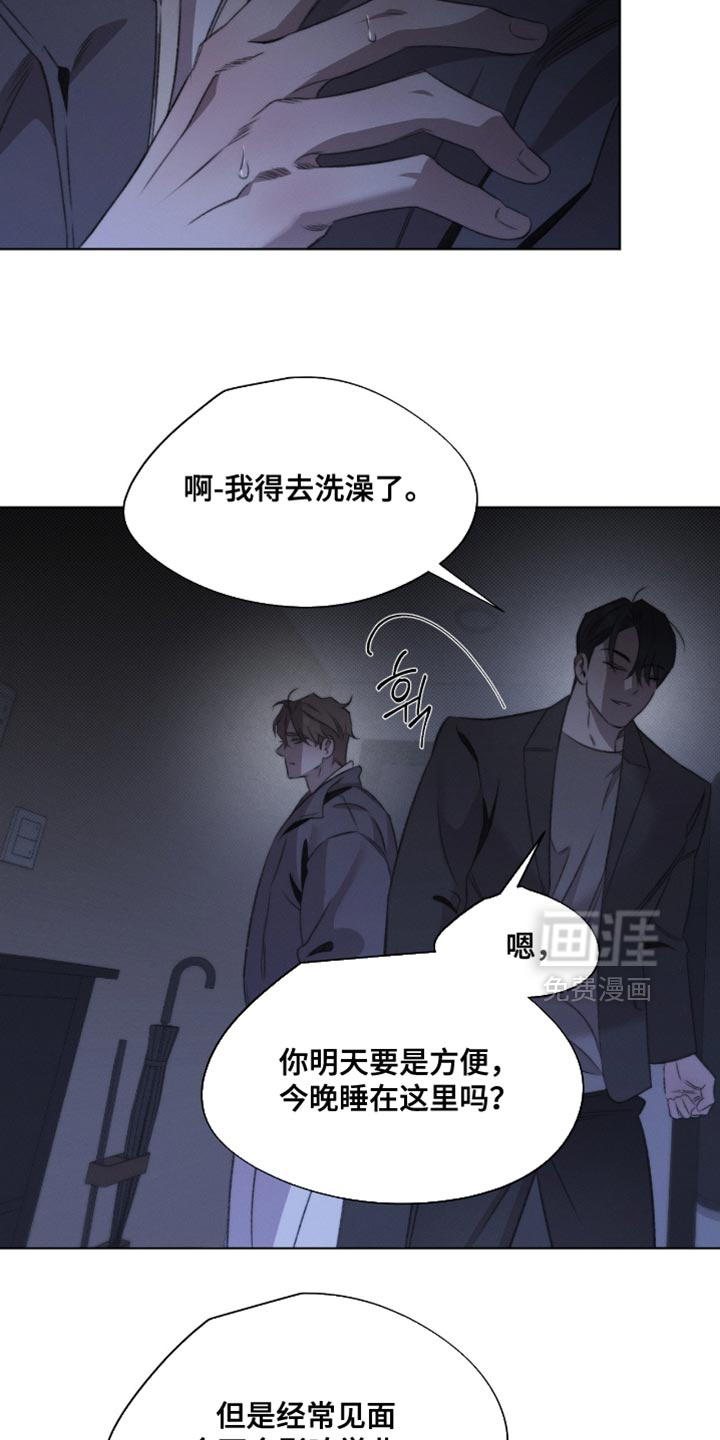 第71话13