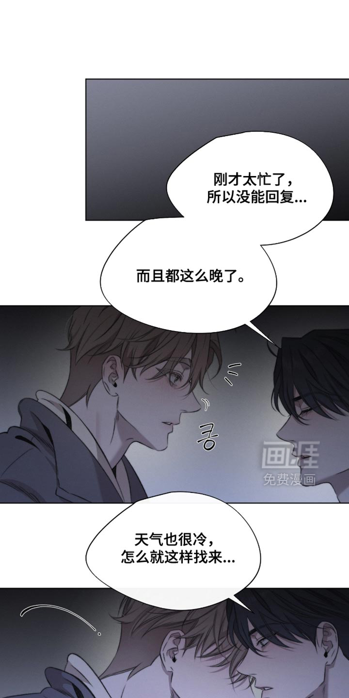 第71话9