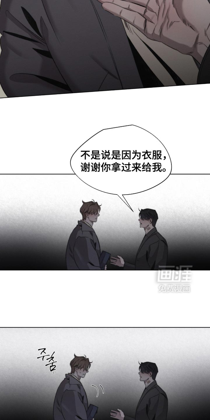 第71话3