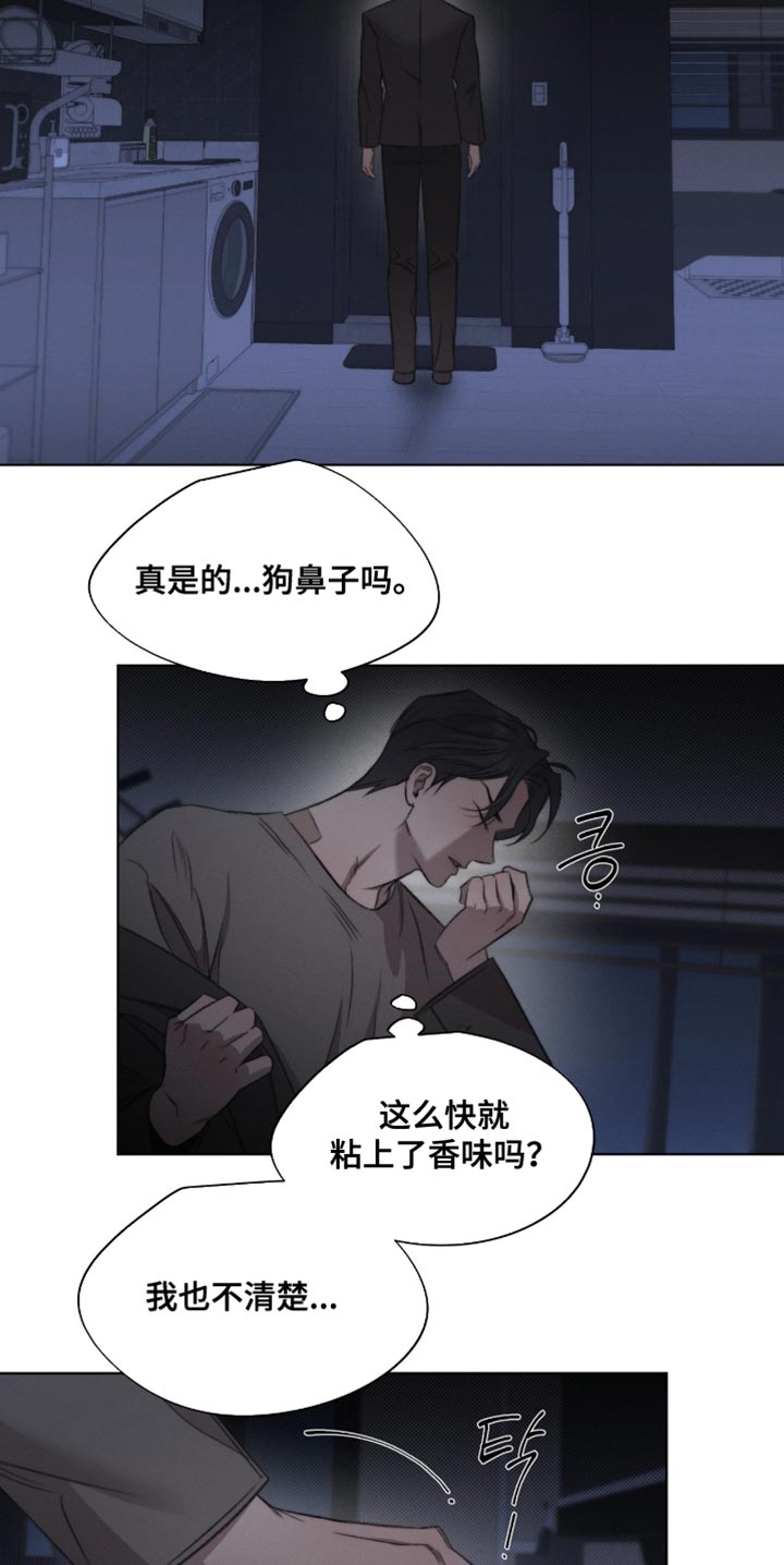 第71话18