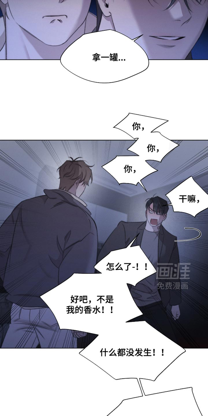 第71话15