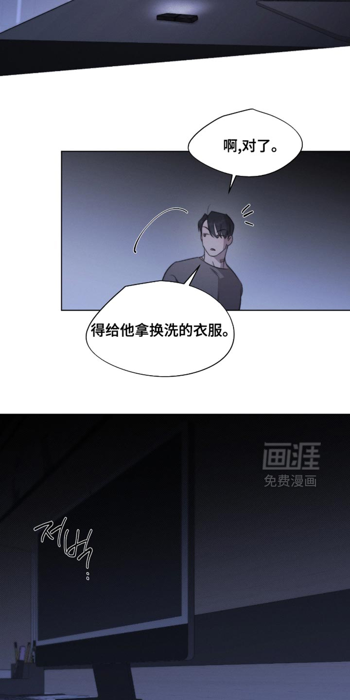第71话20
