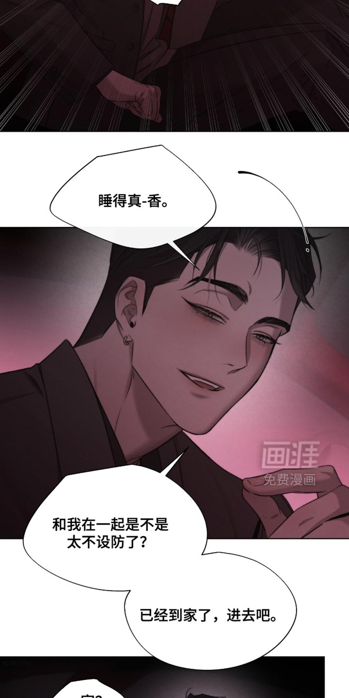 第70话2
