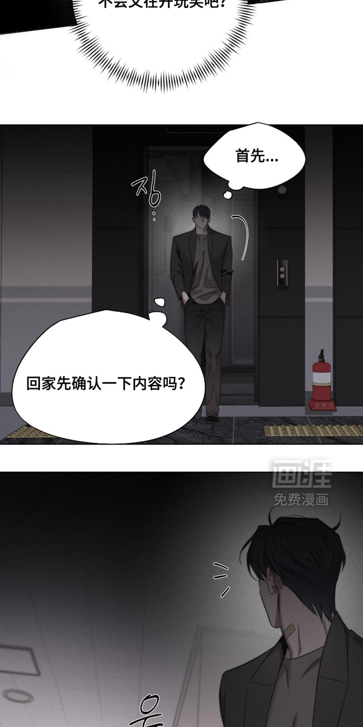 第70话13