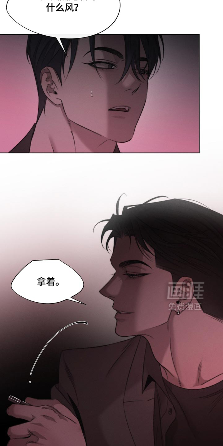 第70话8