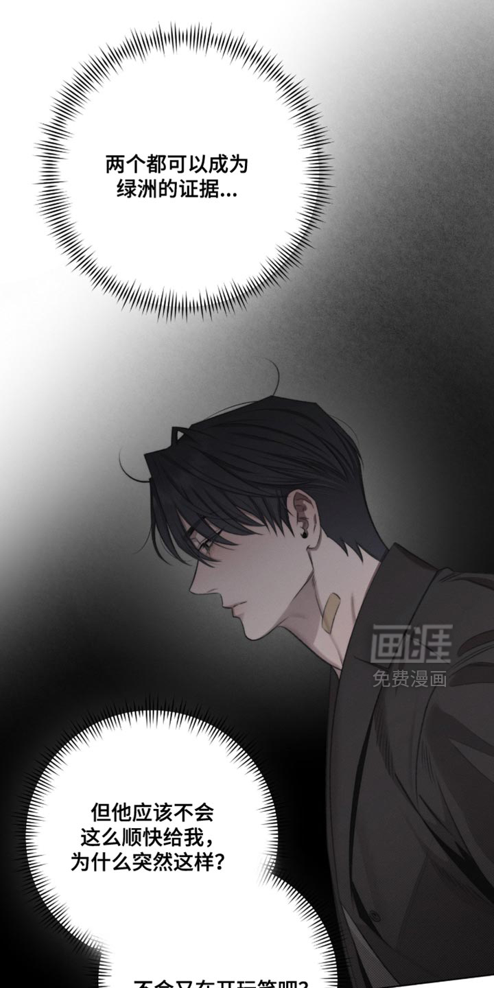 第70话12