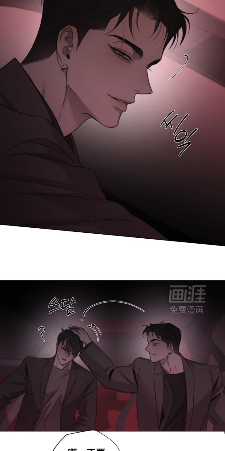 第70话4