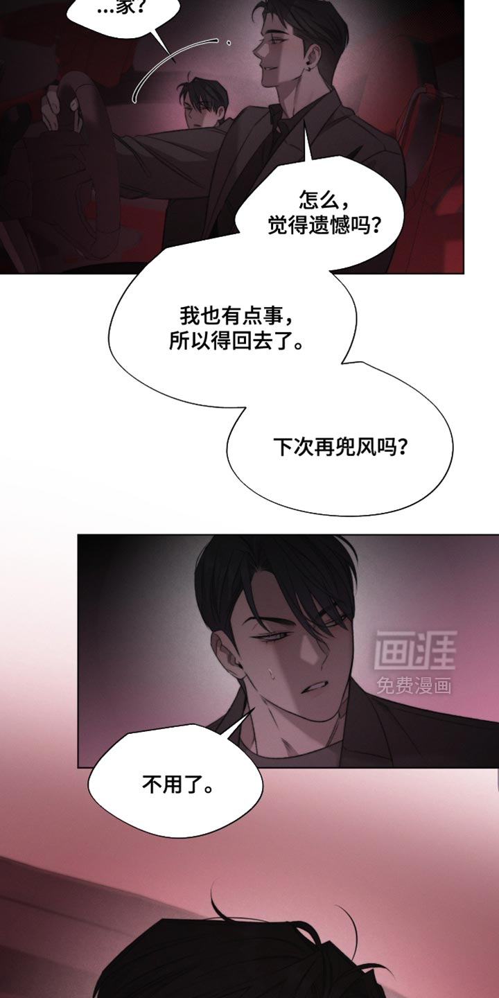 第70话3
