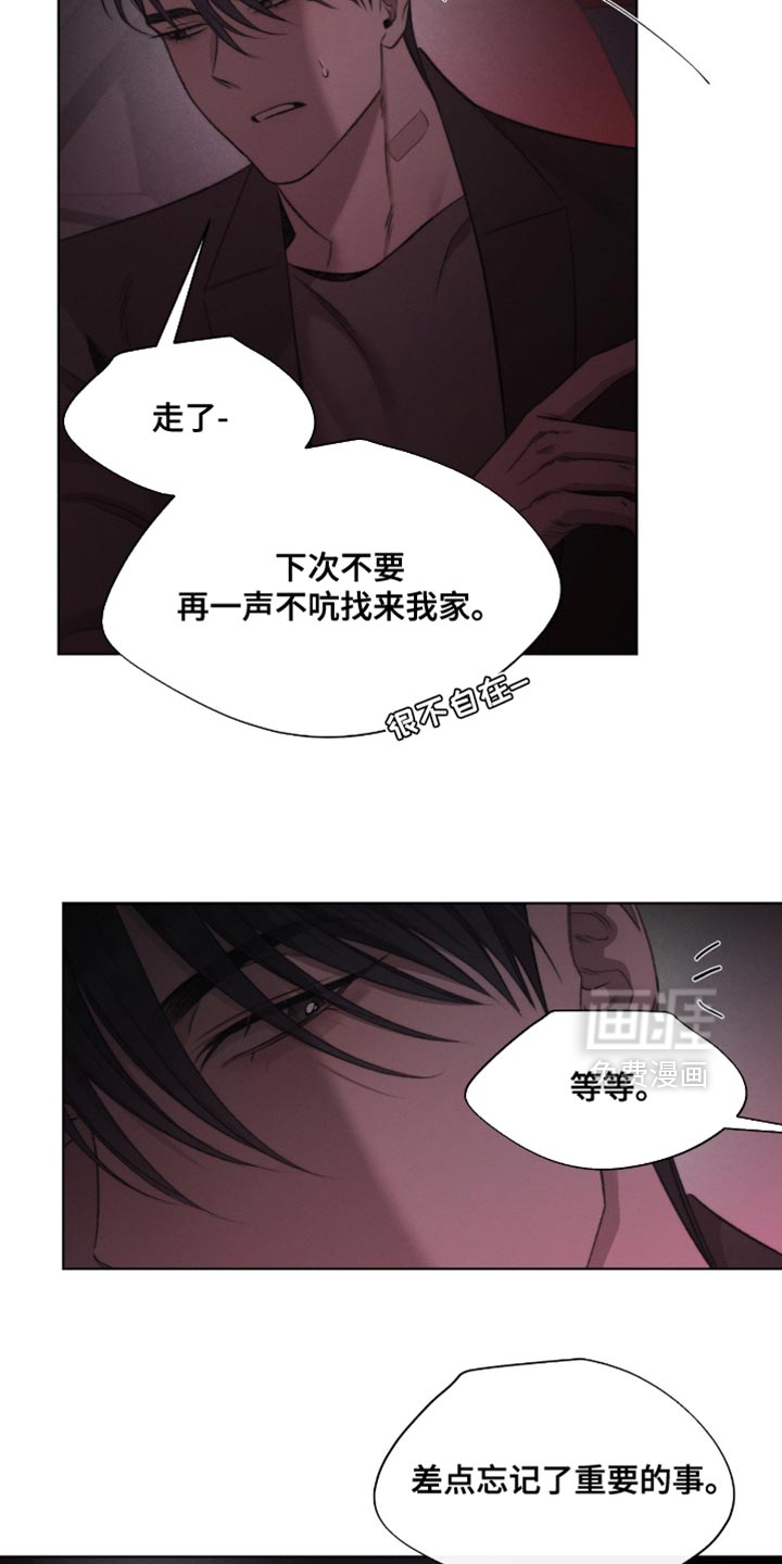 第70话6
