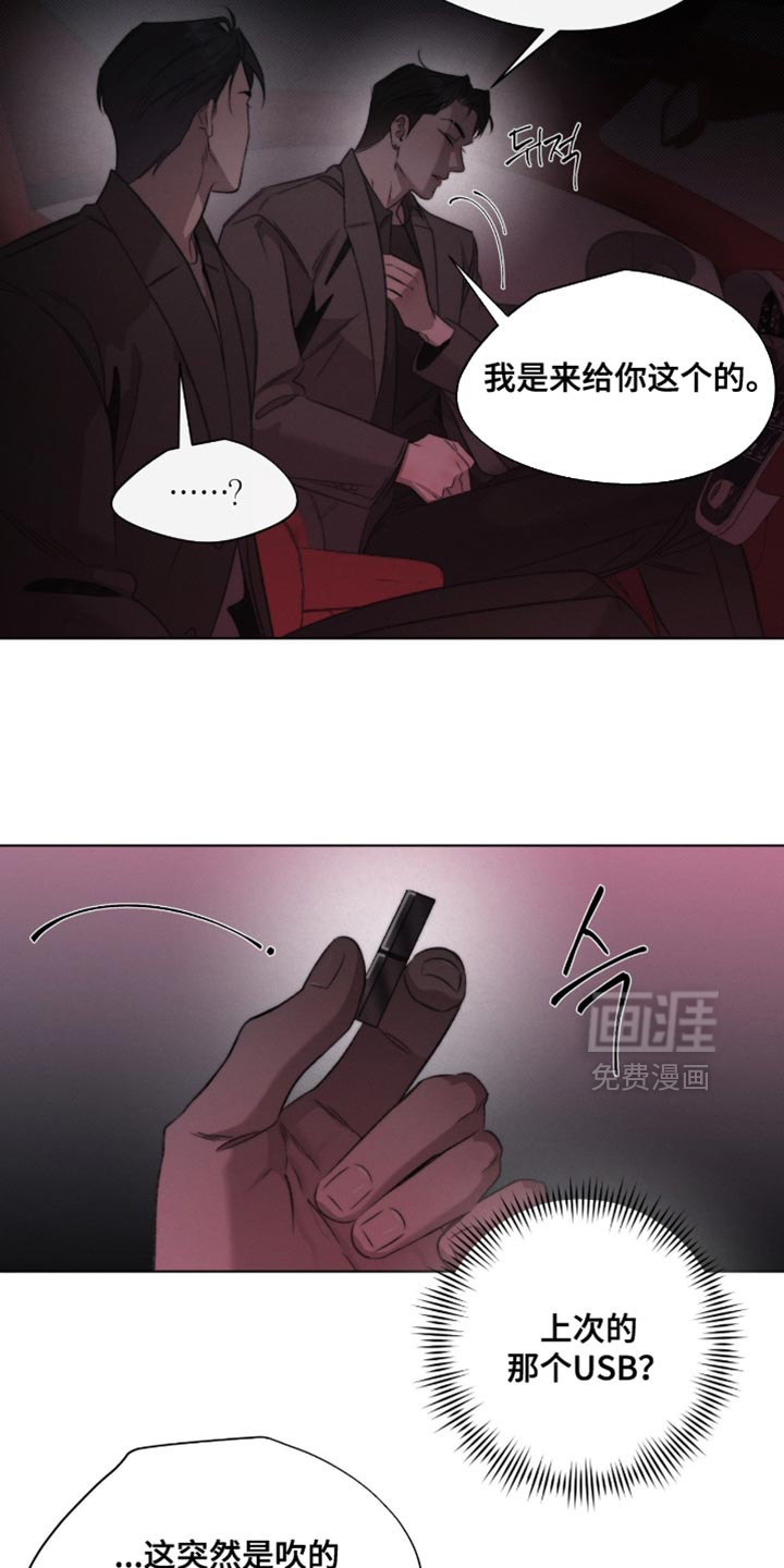 第70话7