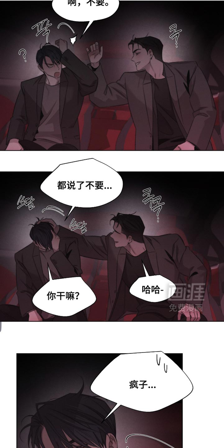 第70话5