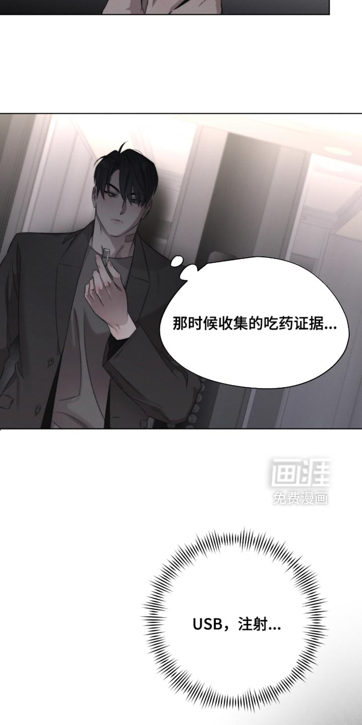 第70话11