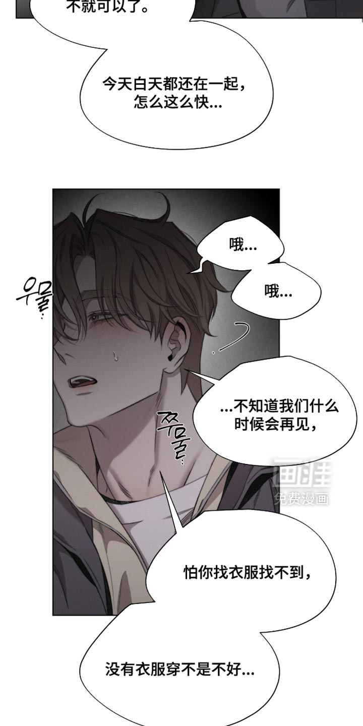 第70话17