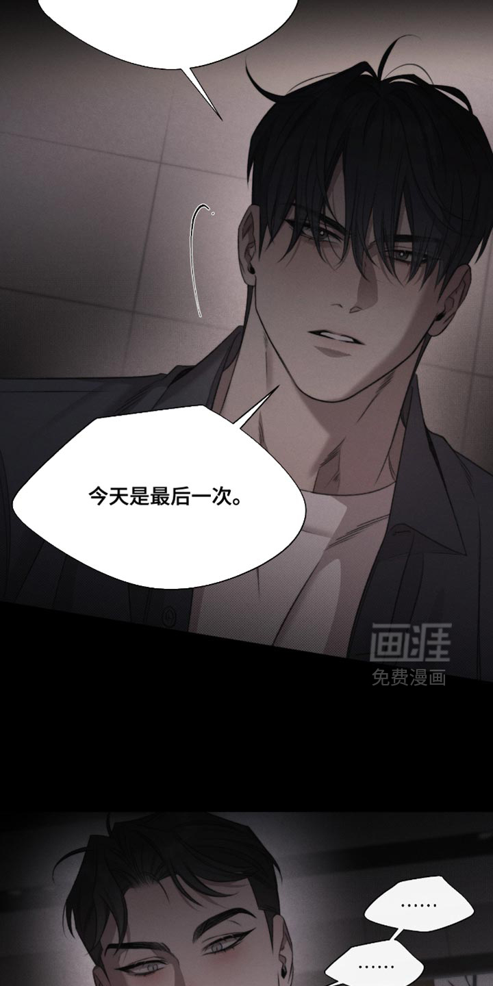第69话12