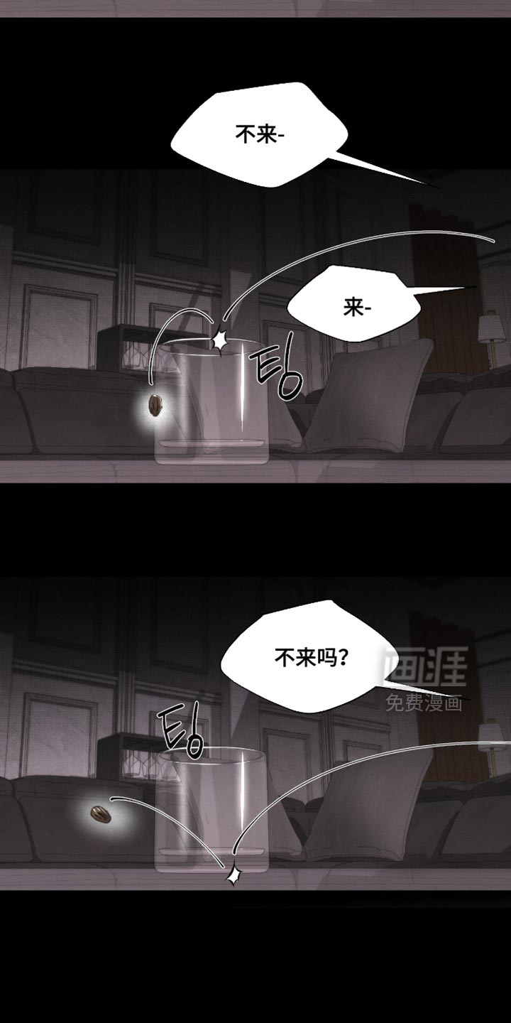 第69话3