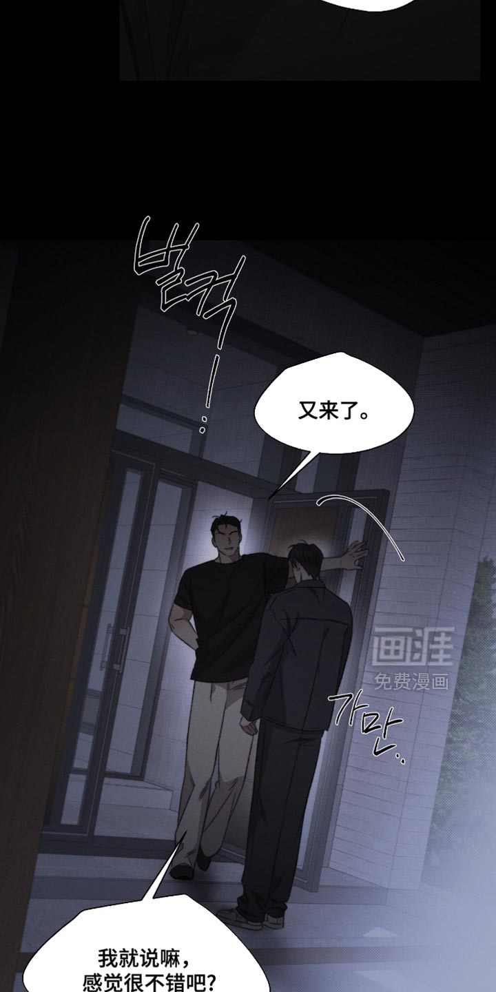 第69话7