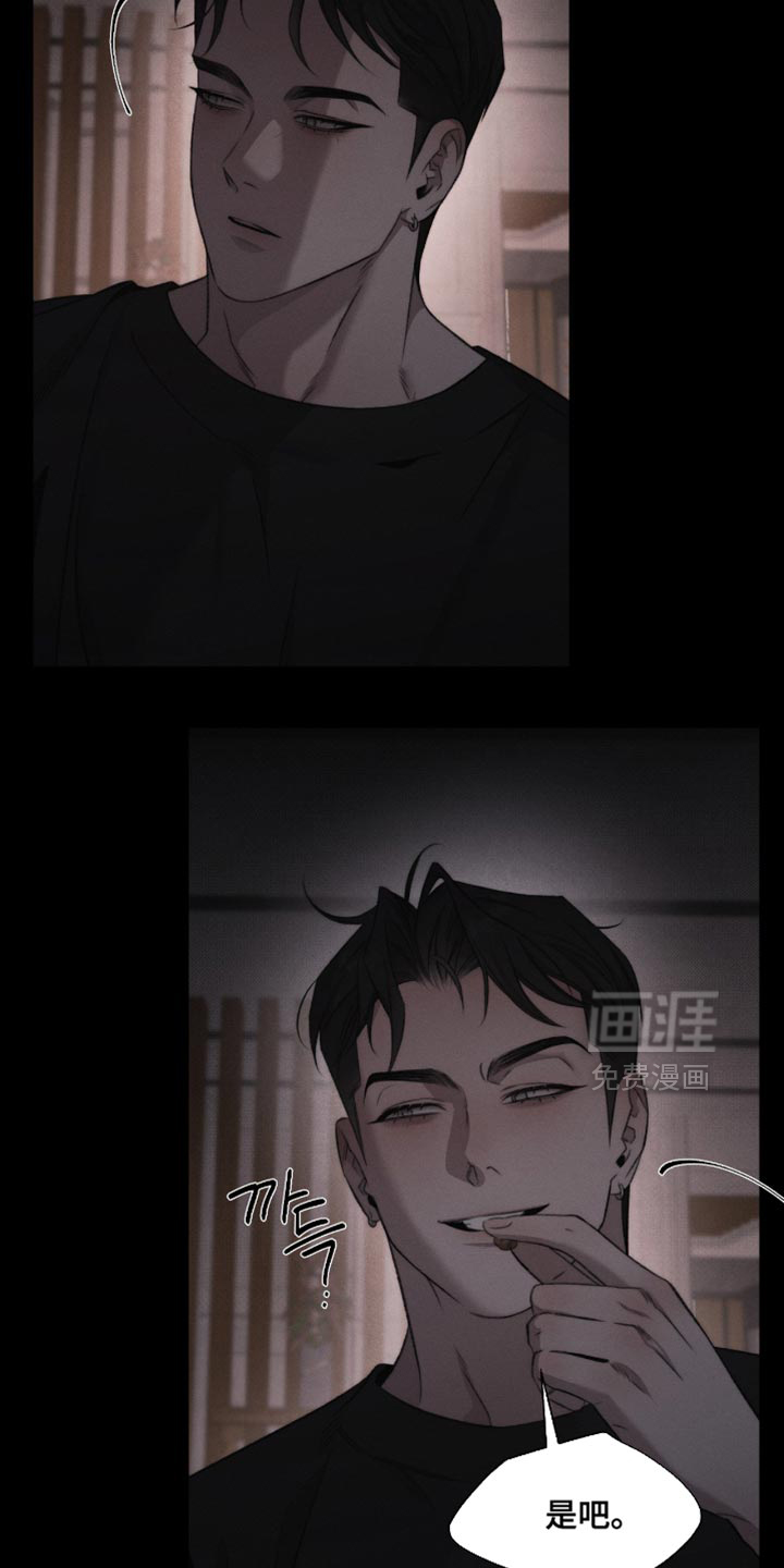 第69话6