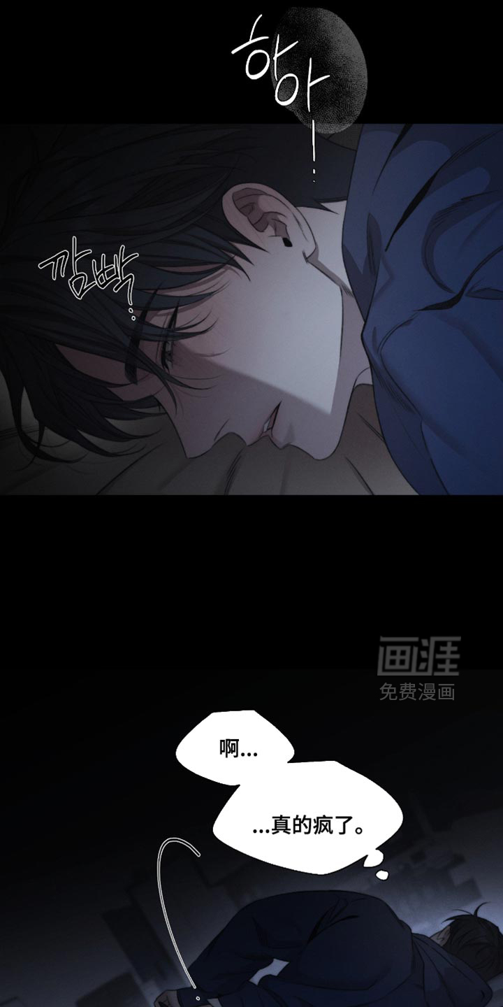 第68话8