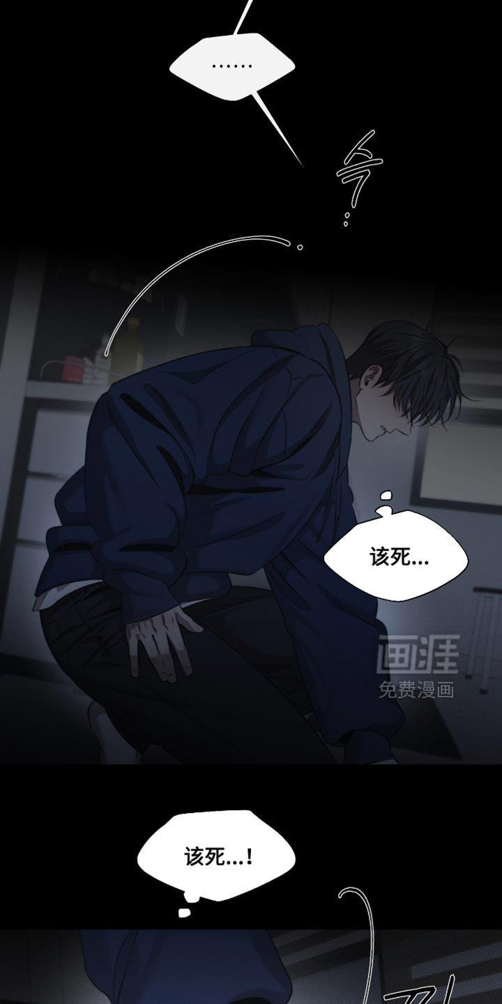 第68话4