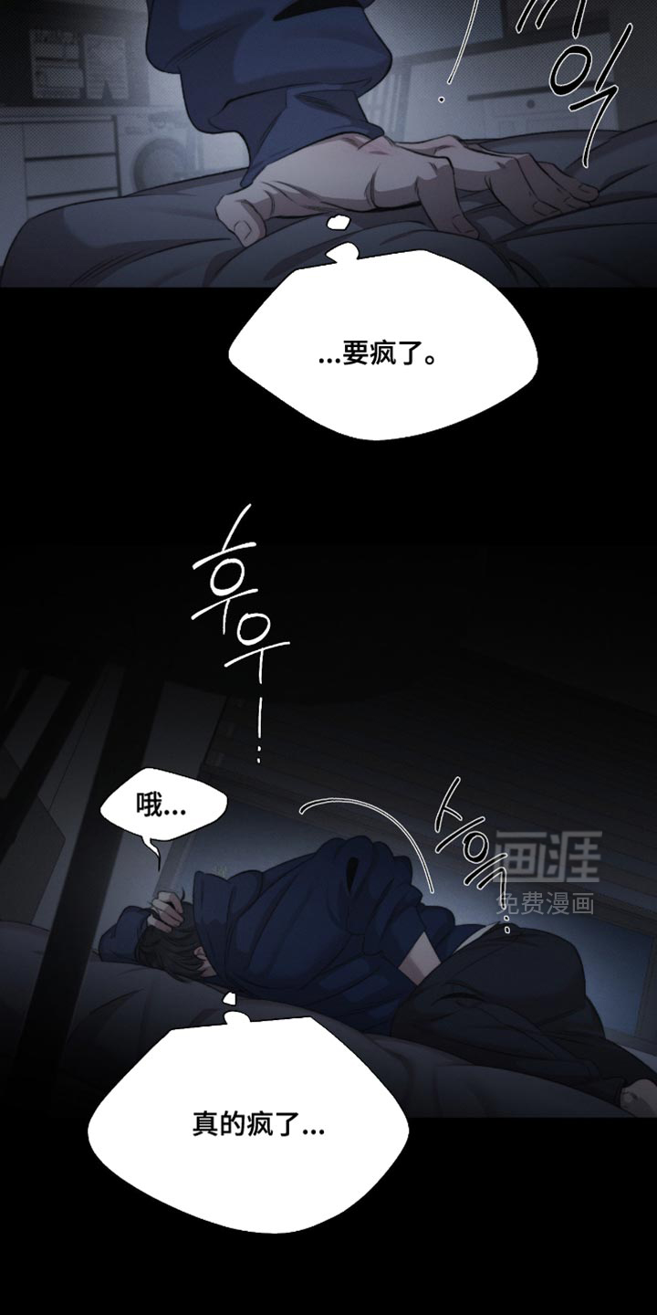 第68话5