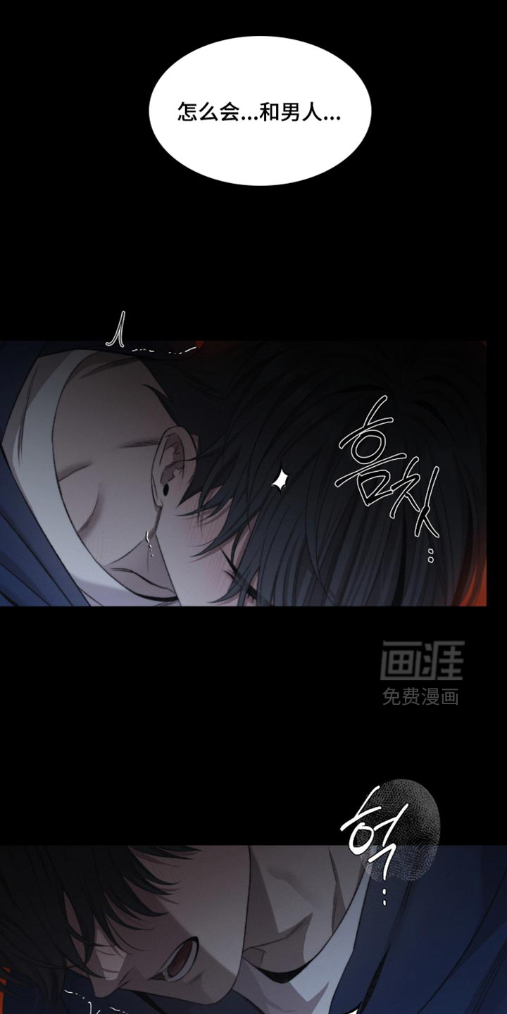 第68话6