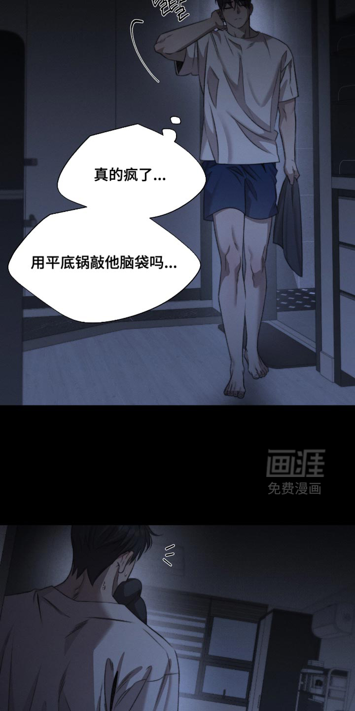 第68话10