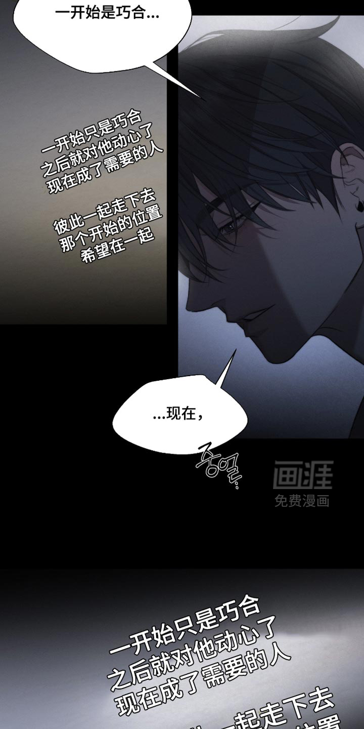 第68话14