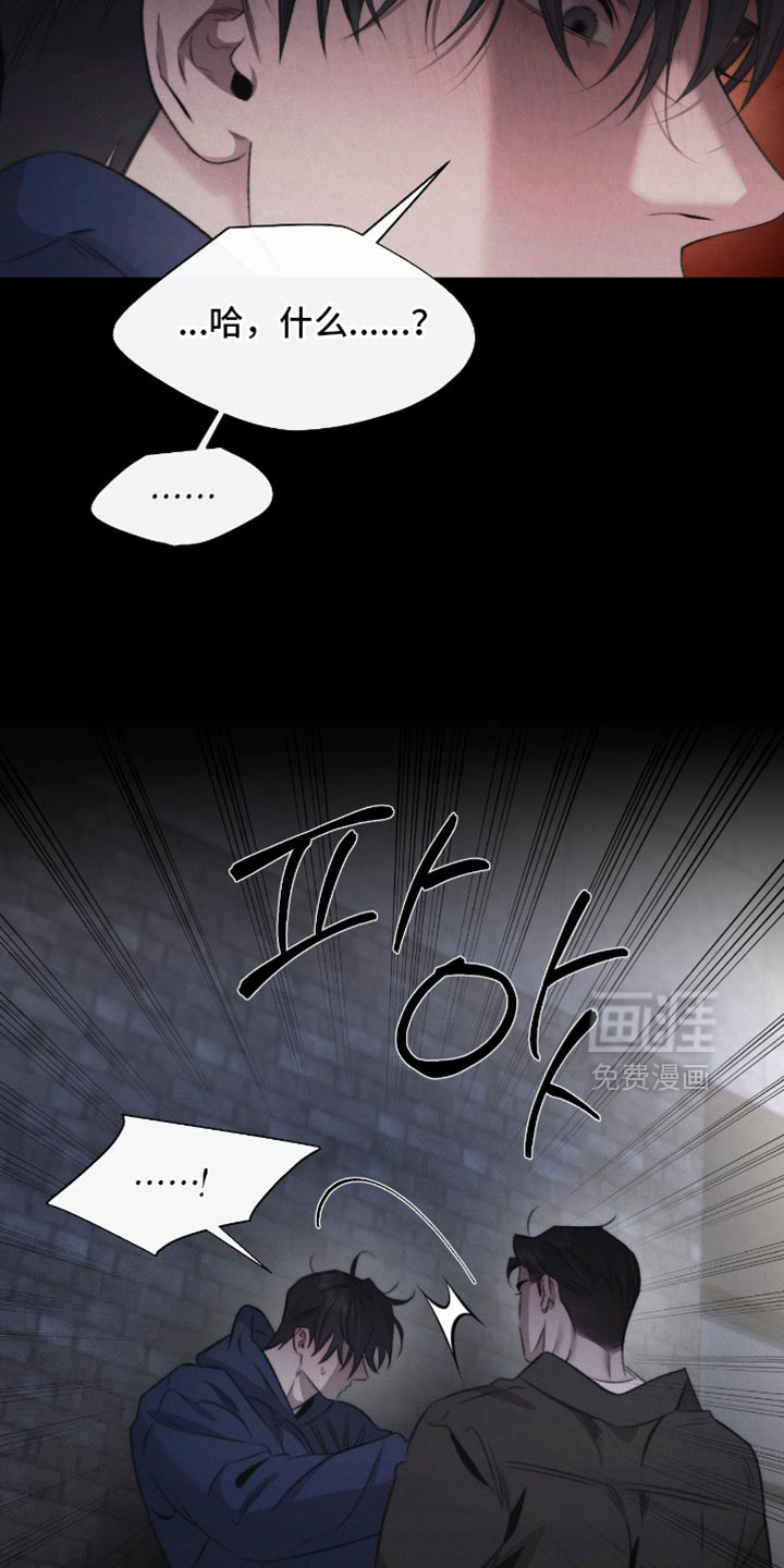 第67话3