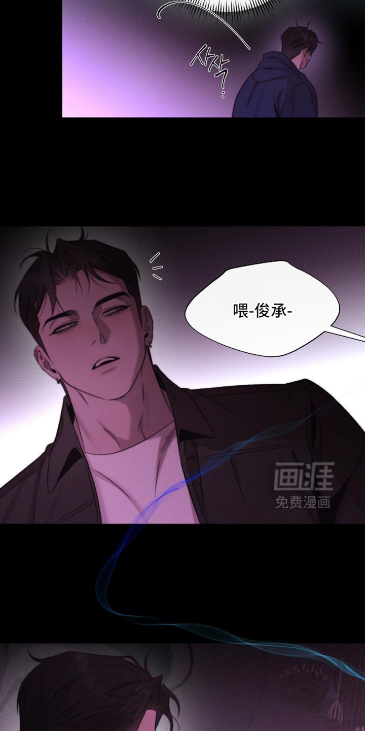 第67话10