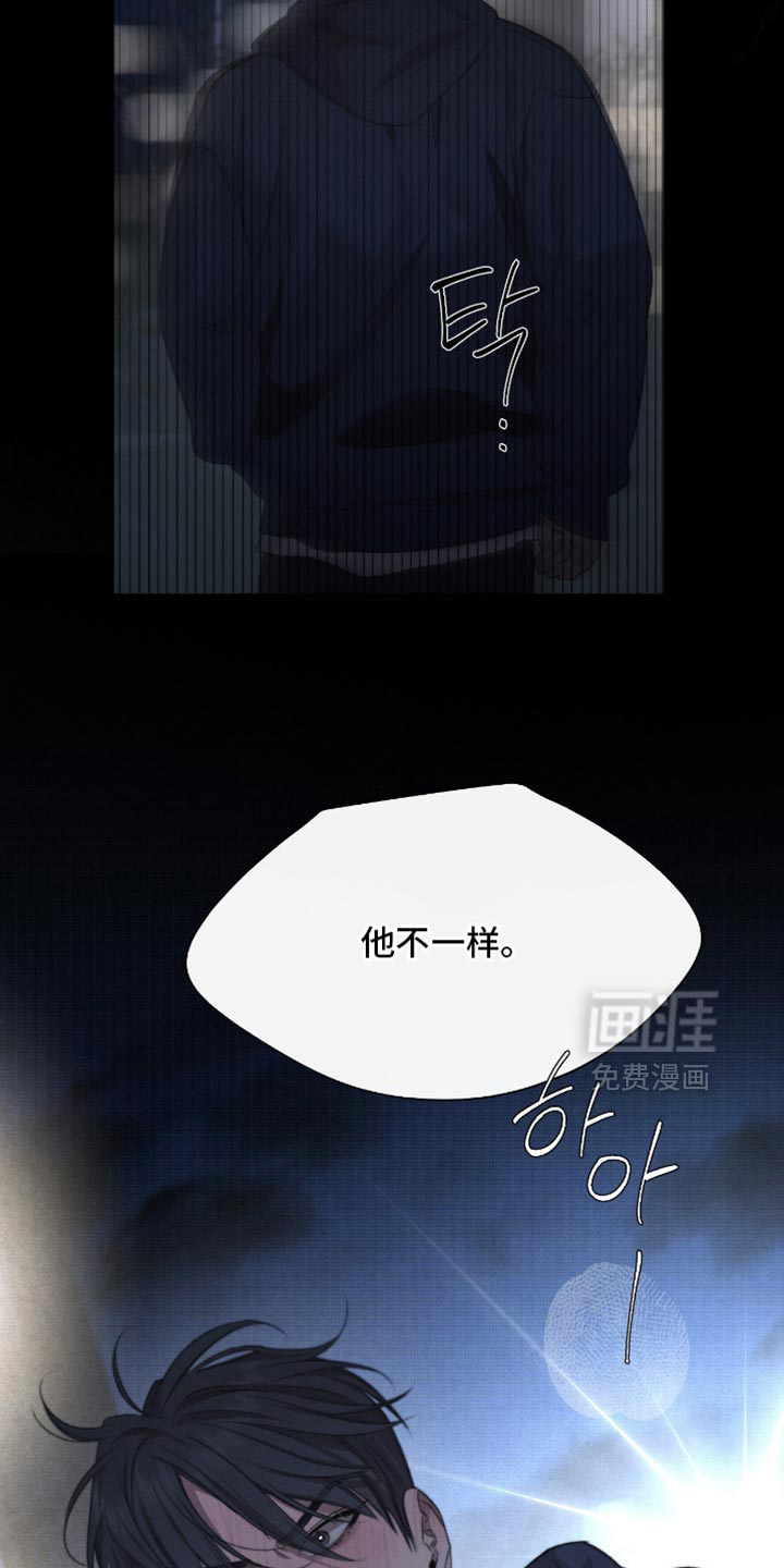 第67话13