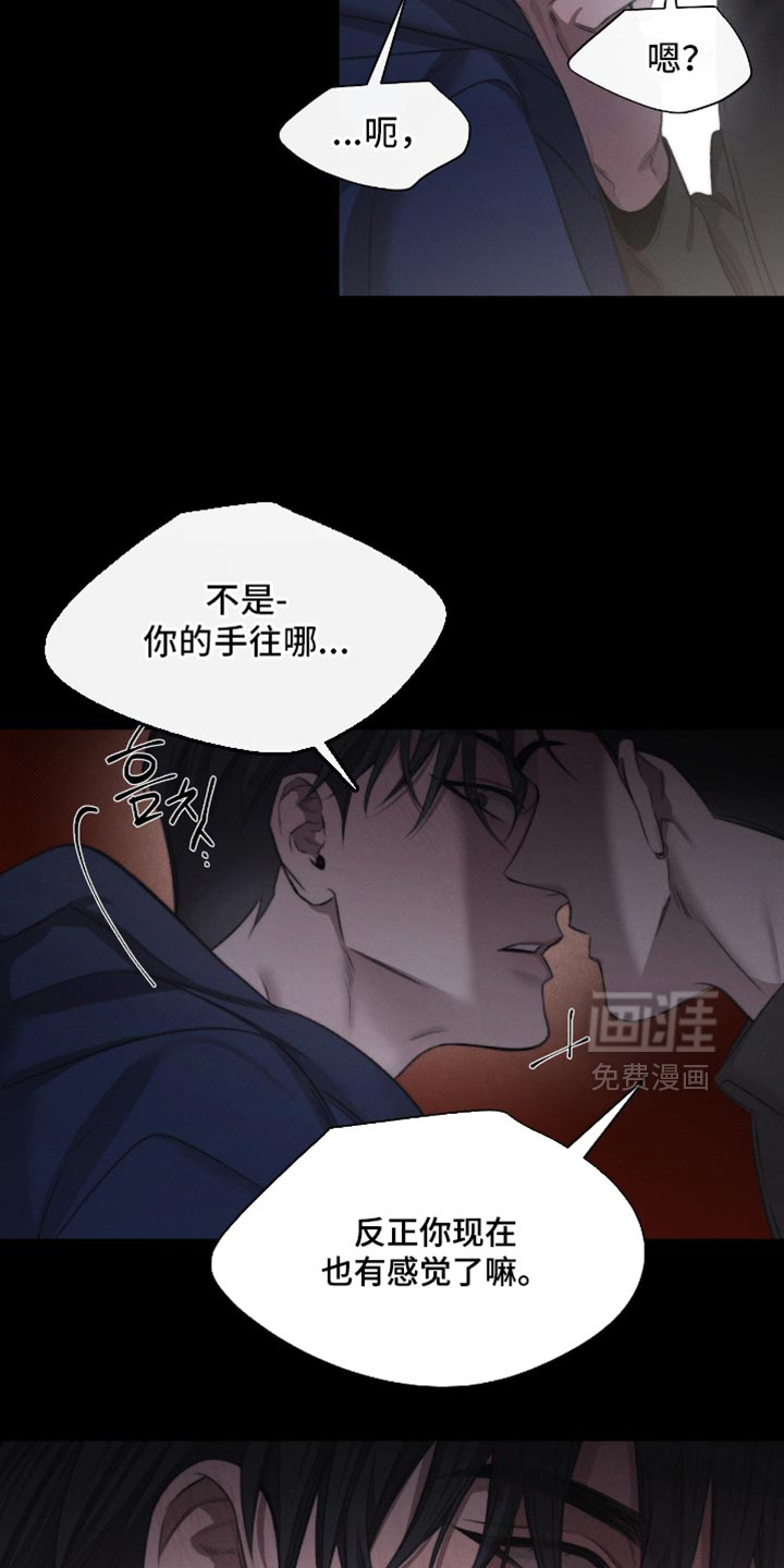 第67话2