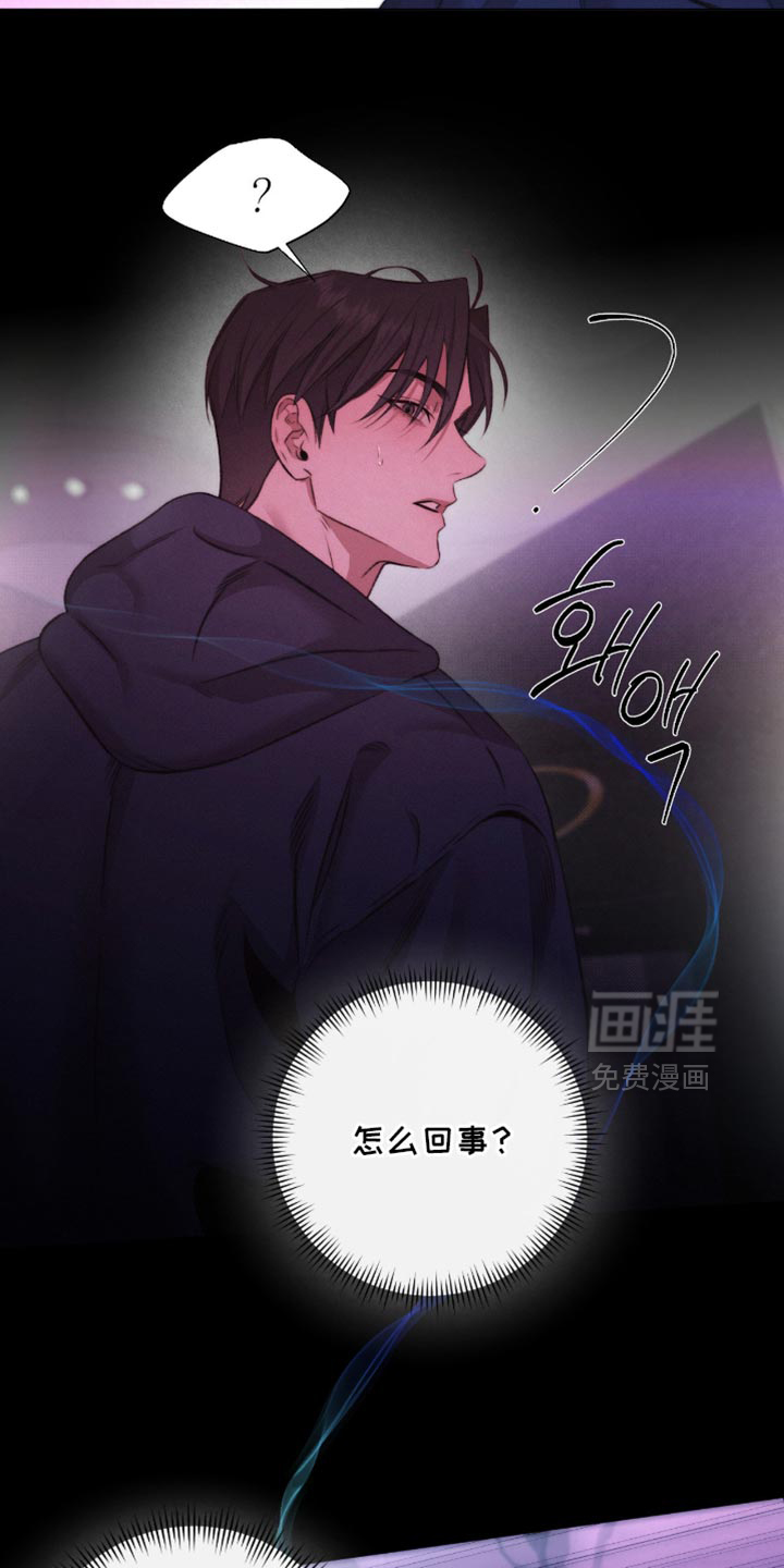 第67话7