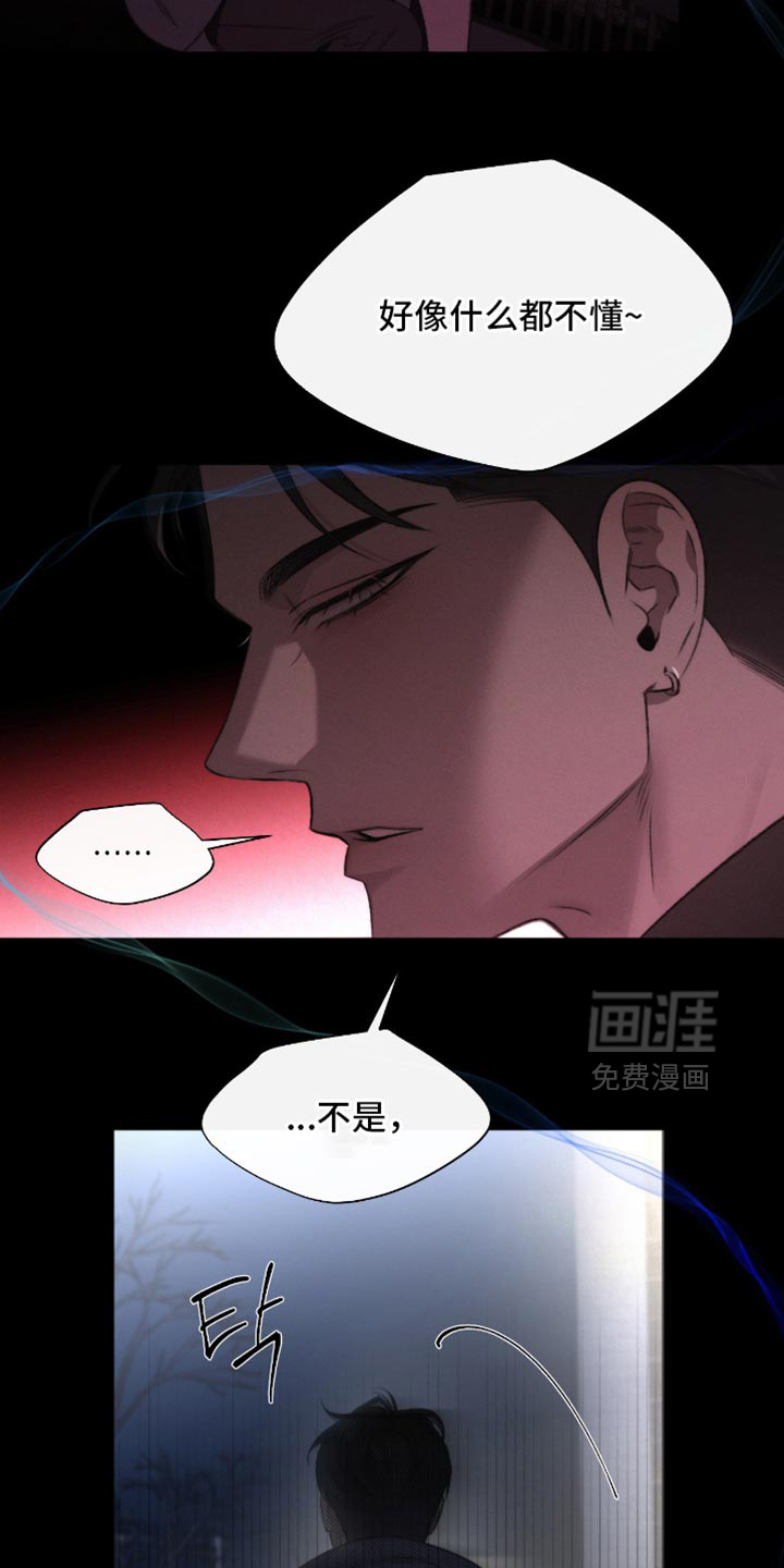 第67话12