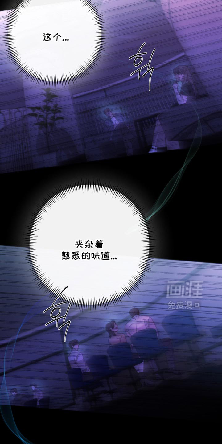 第67话8