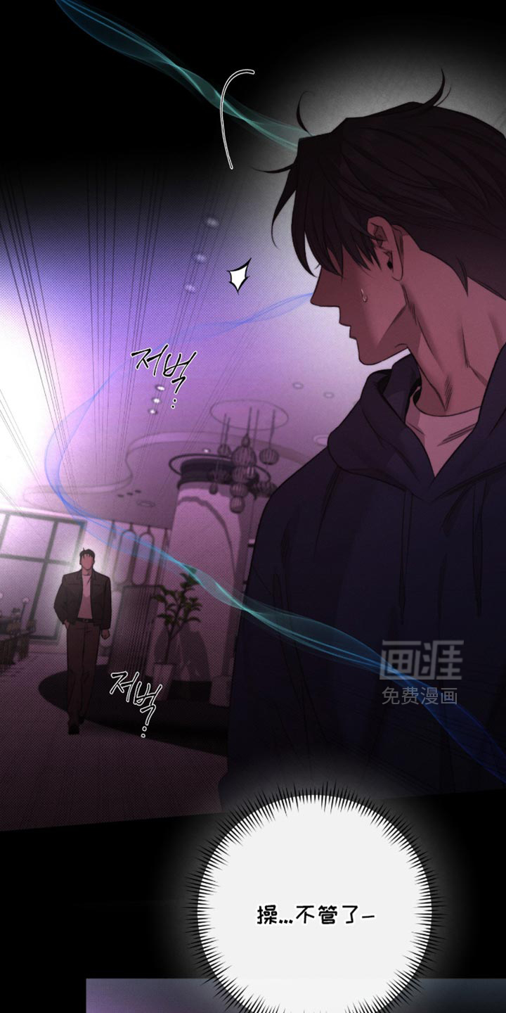 第67话9