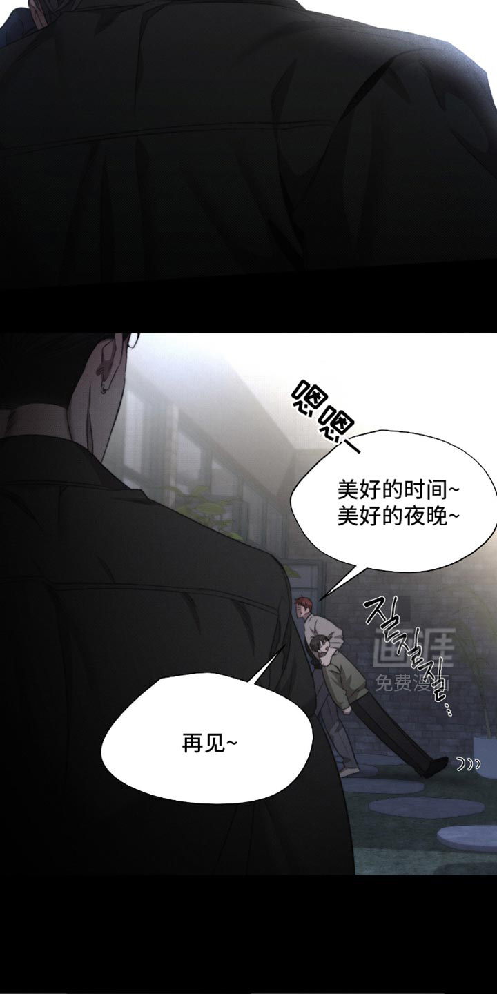 第66话14