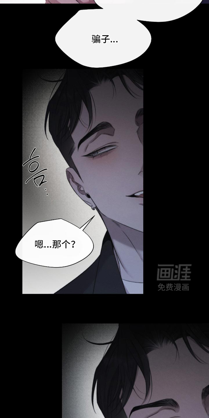 第66话8