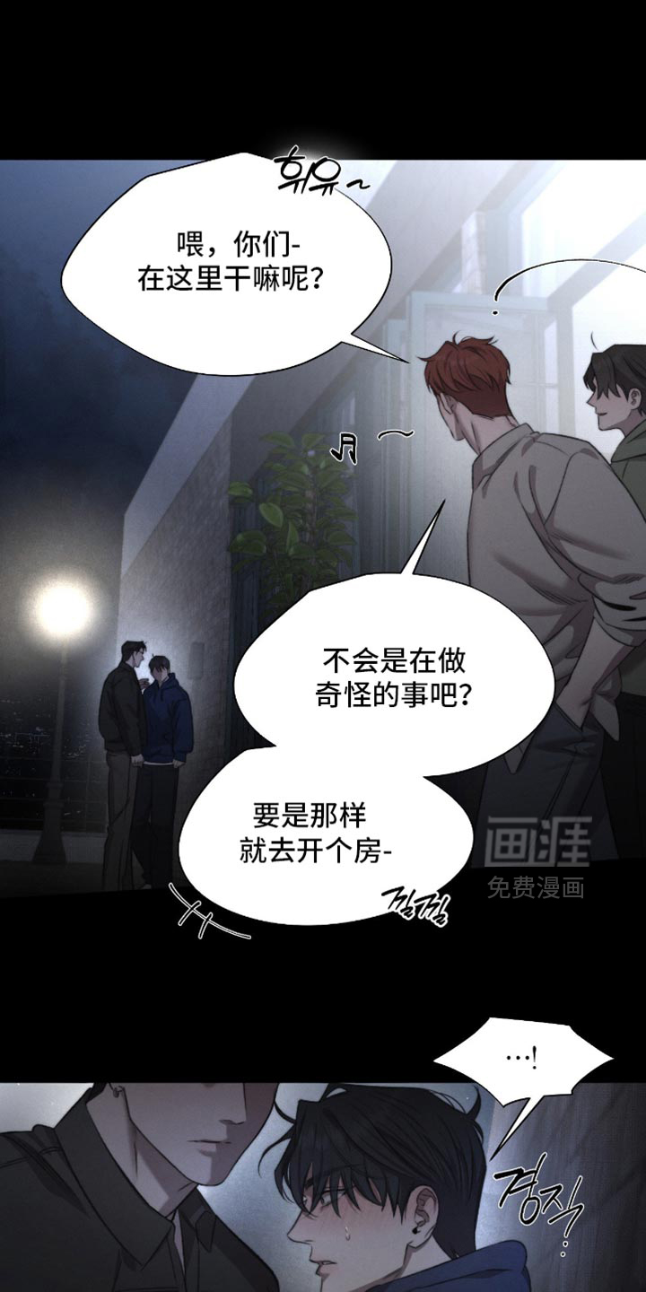 第66话11