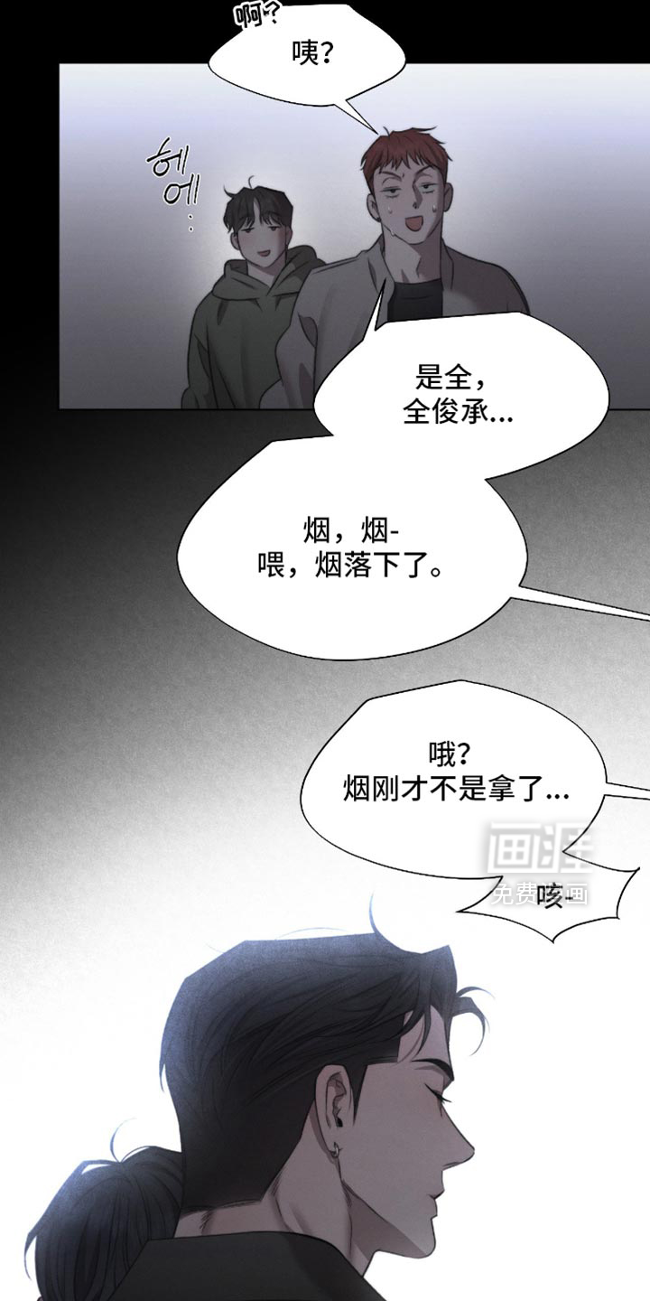 第66话13